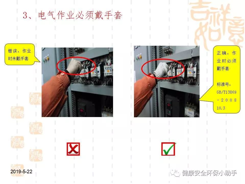 恐怖。工人檢修配電柜，1爆炸火花飛濺，瞬間悲劇......