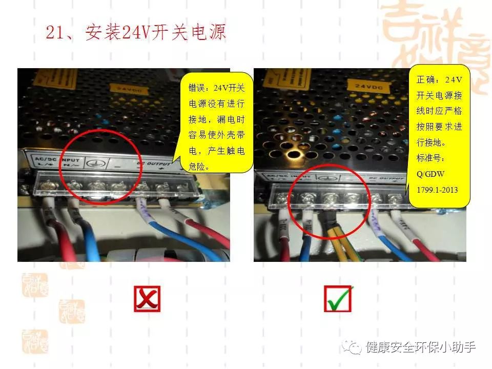 恐怖。工人檢修配電柜，1爆炸火花飛濺，瞬間悲劇......