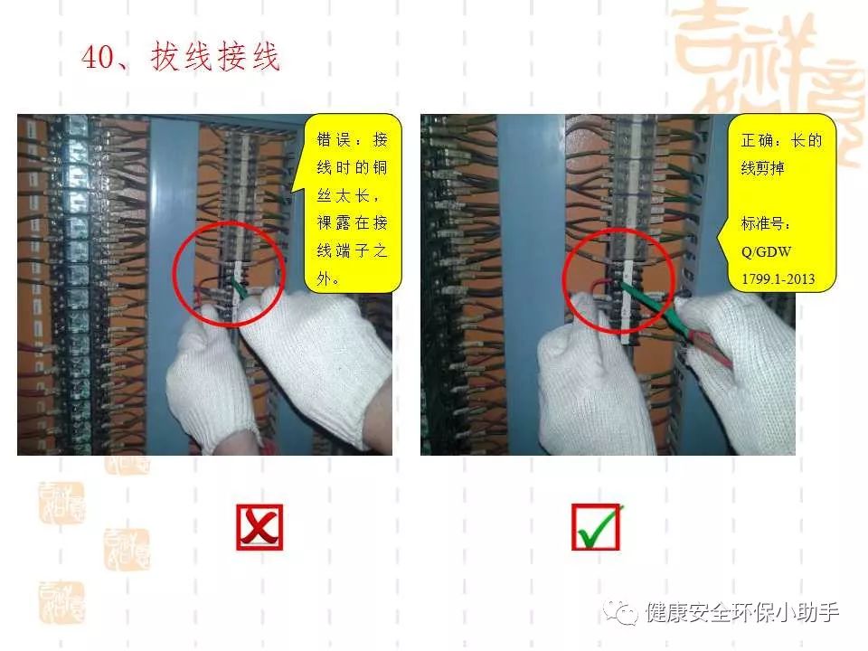 恐怖。工人檢修配電柜，1爆炸火花飛濺，瞬間悲劇......