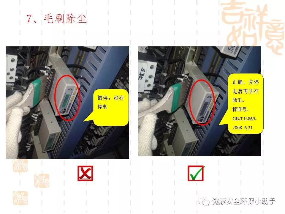 恐怖。工人檢修配電柜，1爆炸火花飛濺，瞬間悲劇......