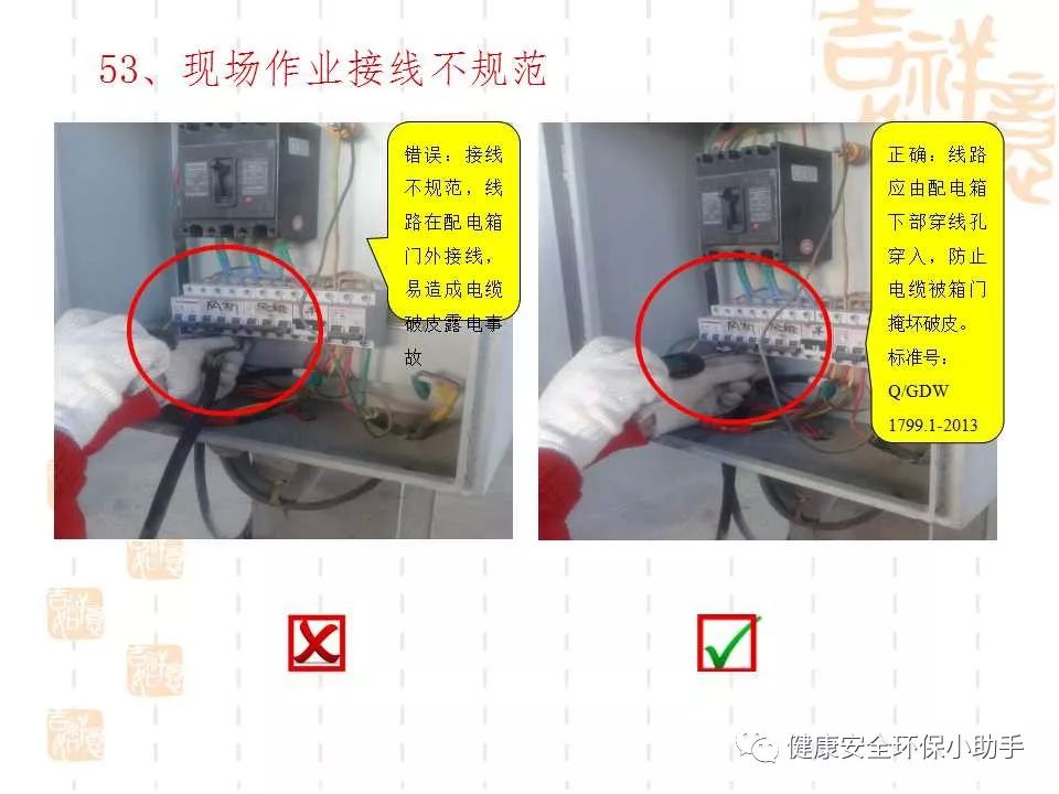 恐怖。工人檢修配電柜，1爆炸火花飛濺，瞬間悲劇......