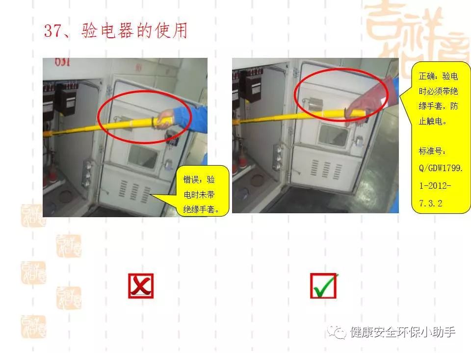 恐怖。工人檢修配電柜，1爆炸火花飛濺，瞬間悲劇......