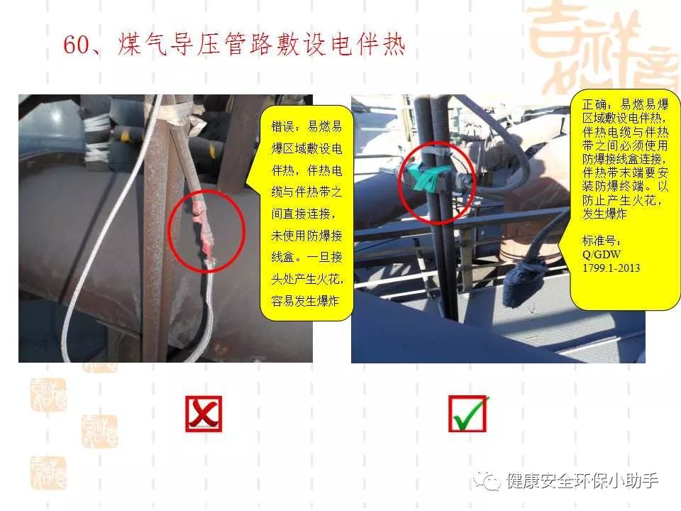 恐怖。工人檢修配電柜，1爆炸火花飛濺，瞬間悲劇......