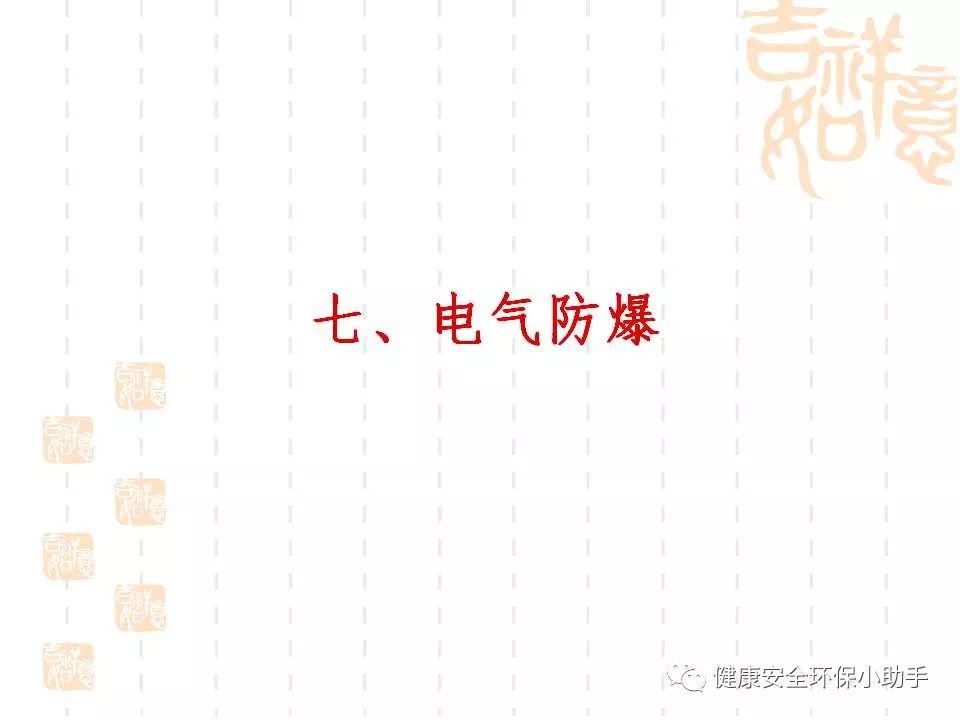 恐怖。工人檢修配電柜，1爆炸火花飛濺，瞬間悲劇......