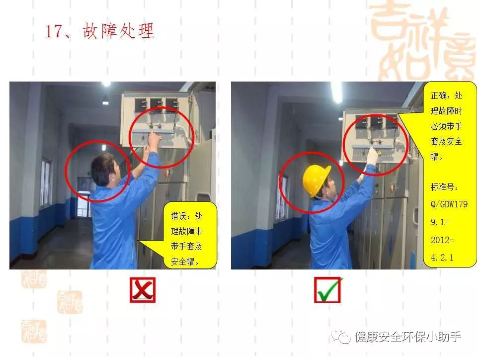 恐怖。工人檢修配電柜，1爆炸火花飛濺，瞬間悲劇......