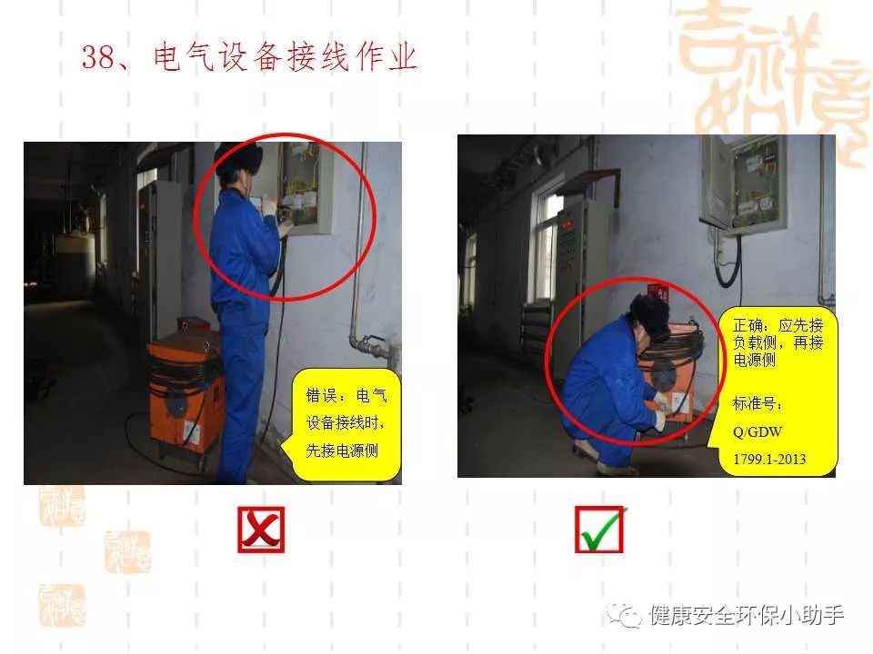 恐怖。工人檢修配電柜，1爆炸火花飛濺，瞬間悲劇......