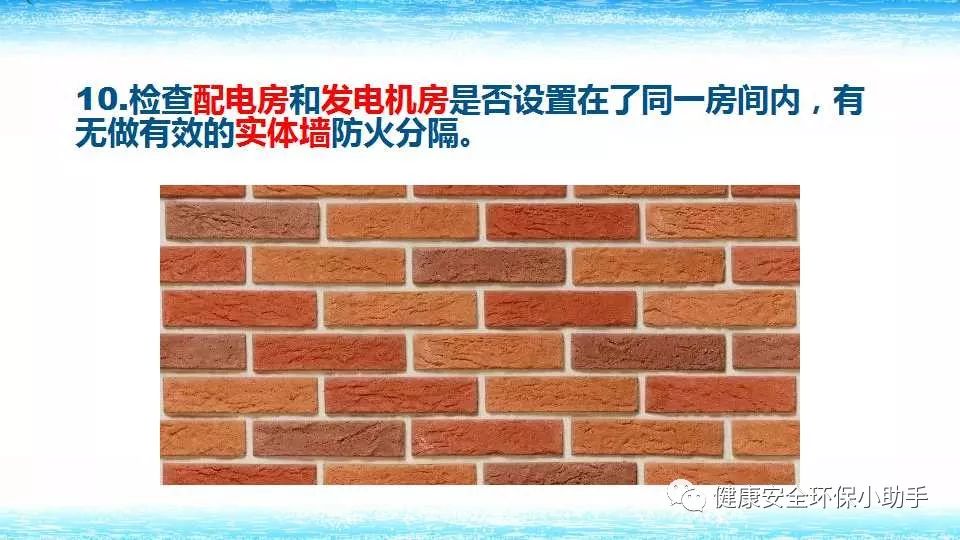 恐怖。工人檢修配電柜，1爆炸火花飛濺，瞬間悲劇......