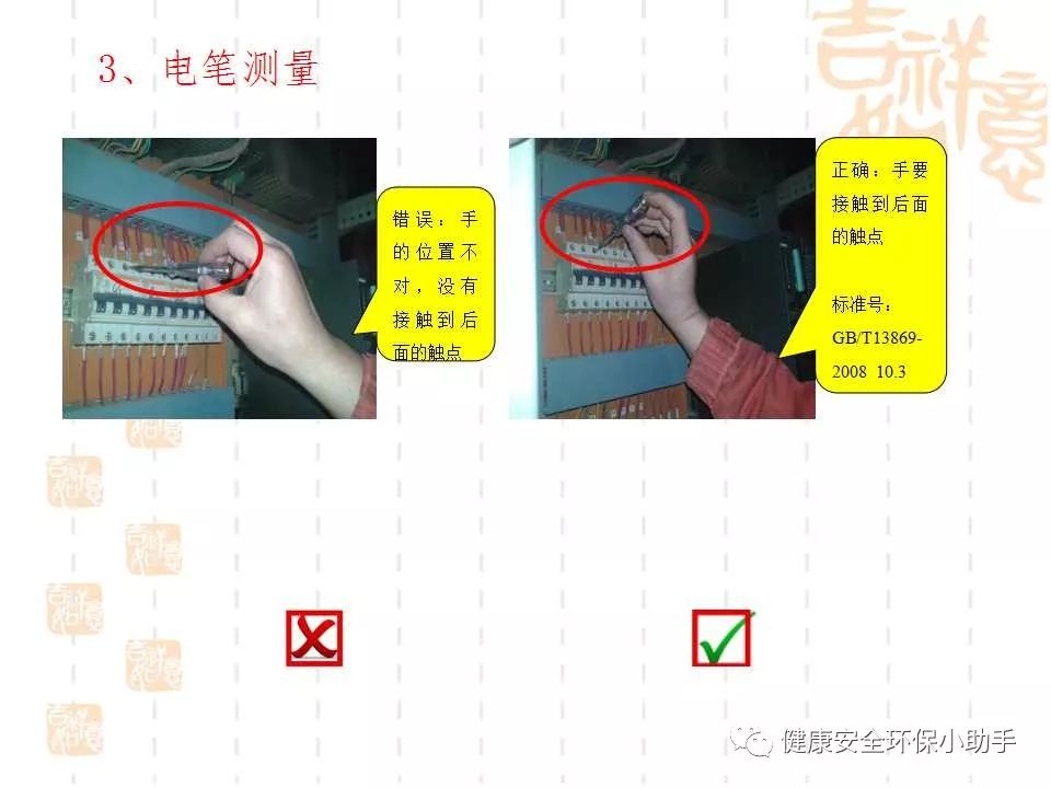恐怖。工人檢修配電柜，1爆炸火花飛濺，瞬間悲劇......