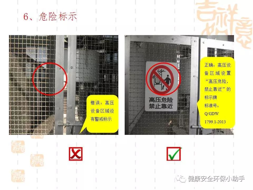 恐怖。工人檢修配電柜，1爆炸火花飛濺，瞬間悲劇......