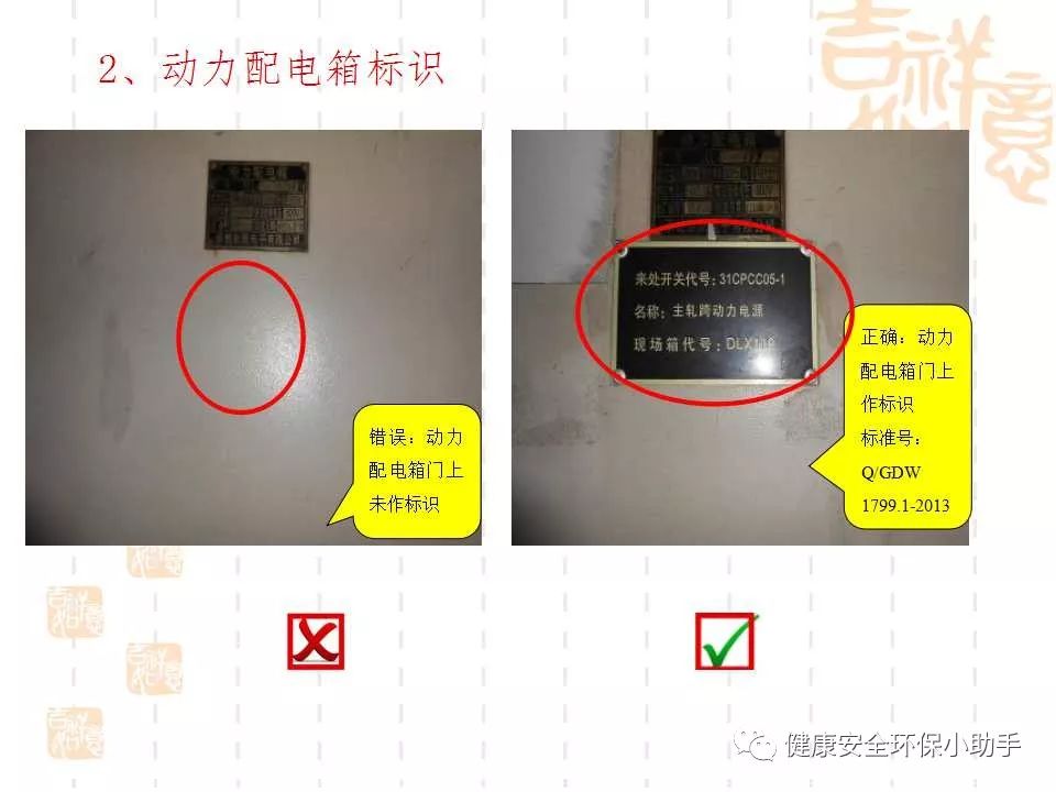 恐怖。工人檢修配電柜，1爆炸火花飛濺，瞬間悲劇......