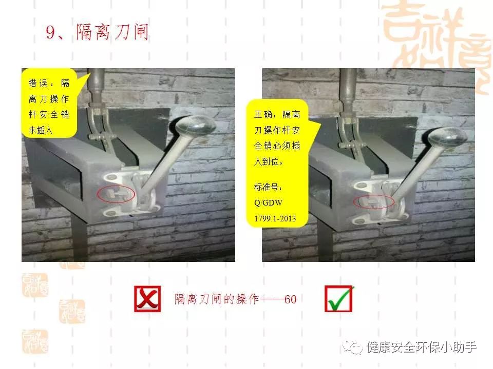 恐怖。工人檢修配電柜，1爆炸火花飛濺，瞬間悲劇......