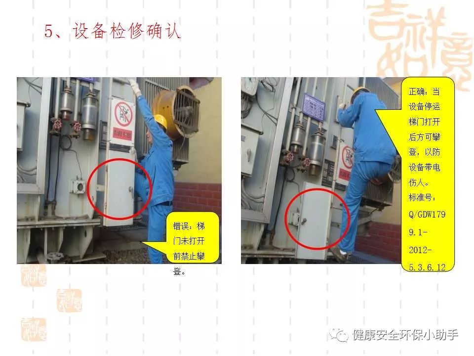 恐怖。工人檢修配電柜，1爆炸火花飛濺，瞬間悲劇......