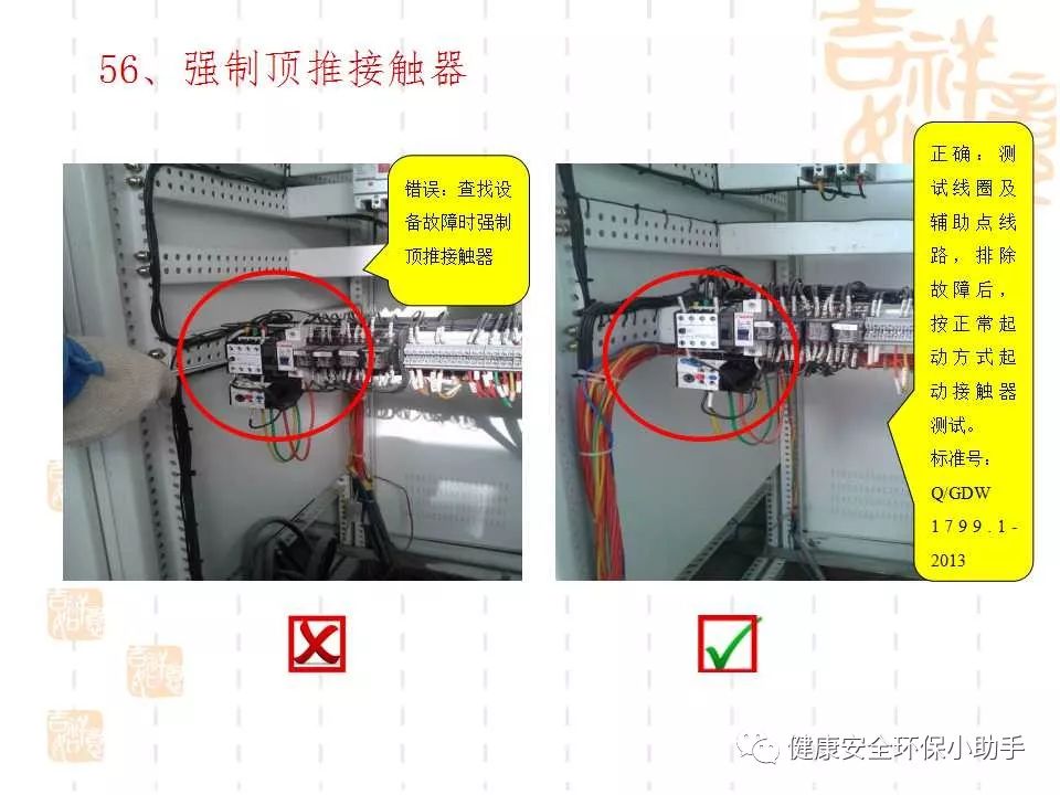 恐怖。工人檢修配電柜，1爆炸火花飛濺，瞬間悲劇......
