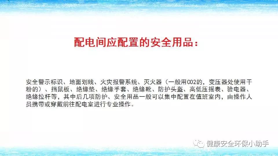 恐怖。工人檢修配電柜，1爆炸火花飛濺，瞬間悲劇......