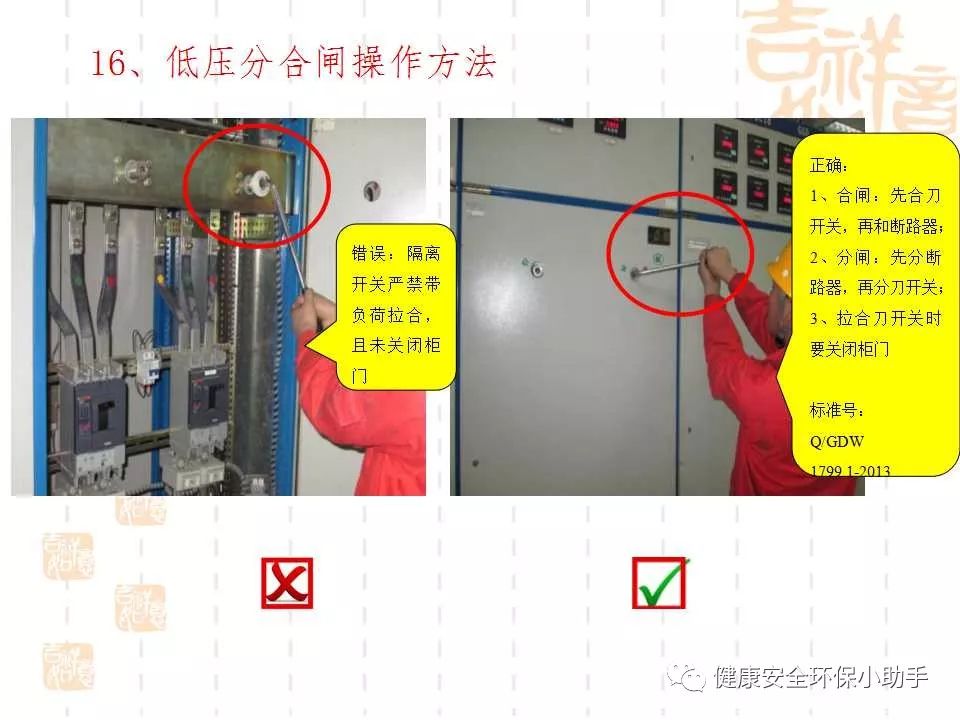 恐怖。工人檢修配電柜，1爆炸火花飛濺，瞬間悲劇......