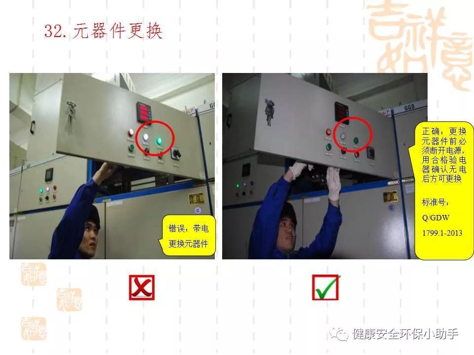恐怖。工人檢修配電柜，1爆炸火花飛濺，瞬間悲劇......