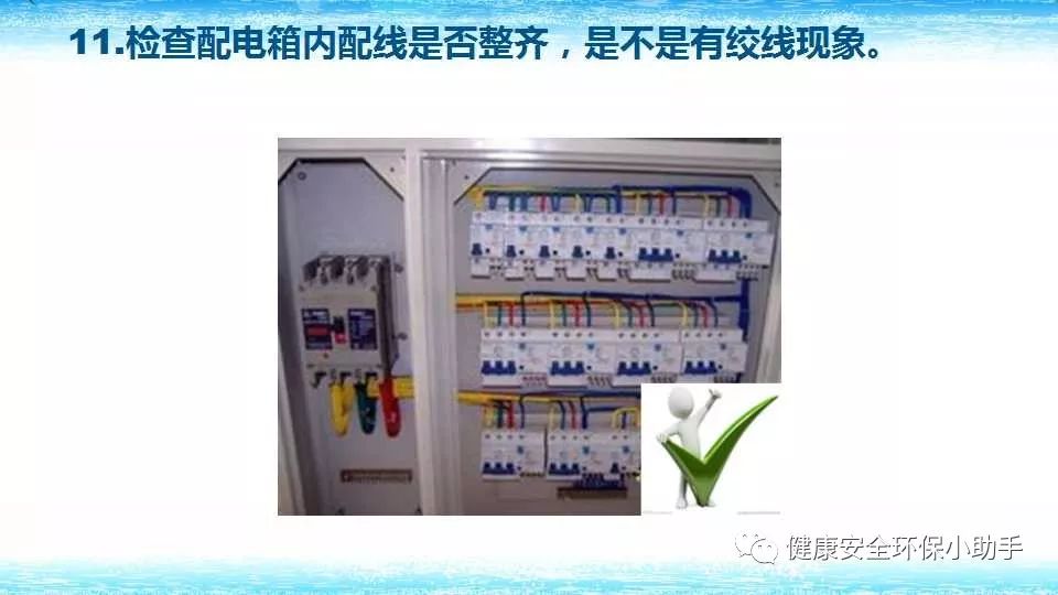 恐怖。工人檢修配電柜，1爆炸火花飛濺，瞬間悲劇......