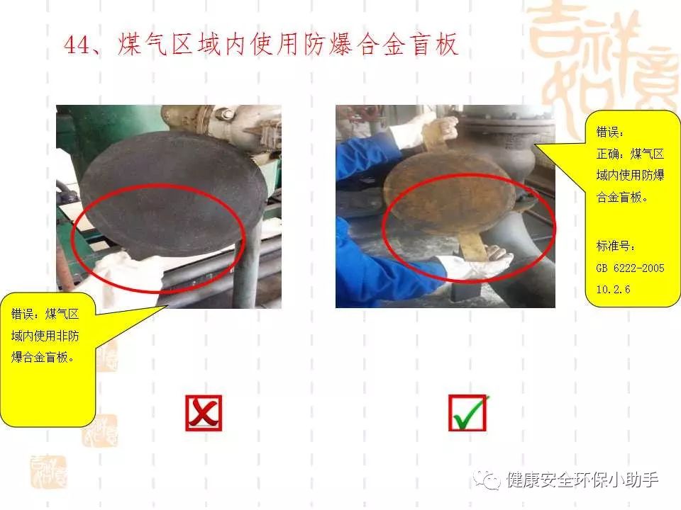 恐怖。工人檢修配電柜，1爆炸火花飛濺，瞬間悲劇......