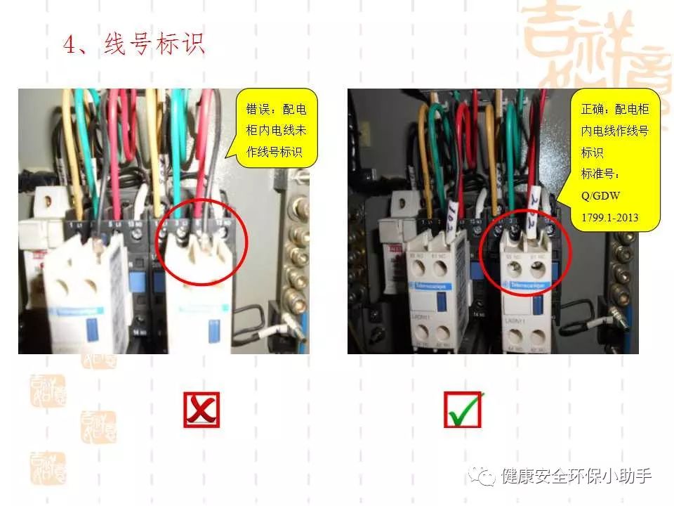 恐怖。工人檢修配電柜，1爆炸火花飛濺，瞬間悲劇......