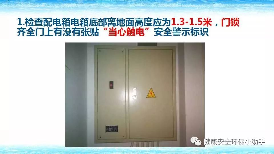 恐怖。工人檢修配電柜，1爆炸火花飛濺，瞬間悲劇......