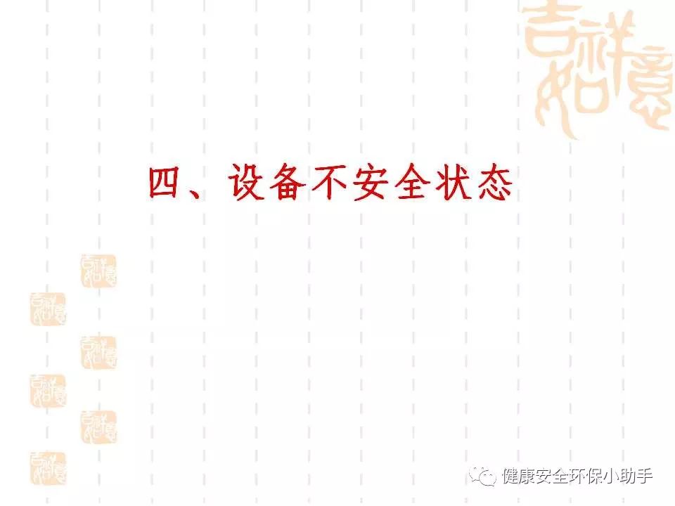 恐怖。工人檢修配電柜，1爆炸火花飛濺，瞬間悲劇......