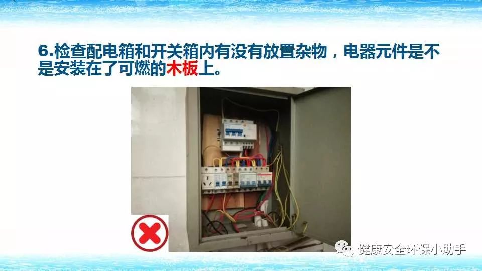 恐怖。工人檢修配電柜，1爆炸火花飛濺，瞬間悲劇......