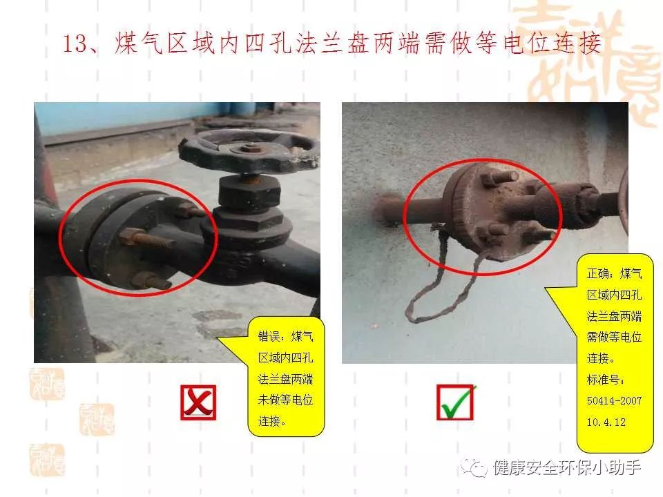 恐怖。工人檢修配電柜，1爆炸火花飛濺，瞬間悲劇......