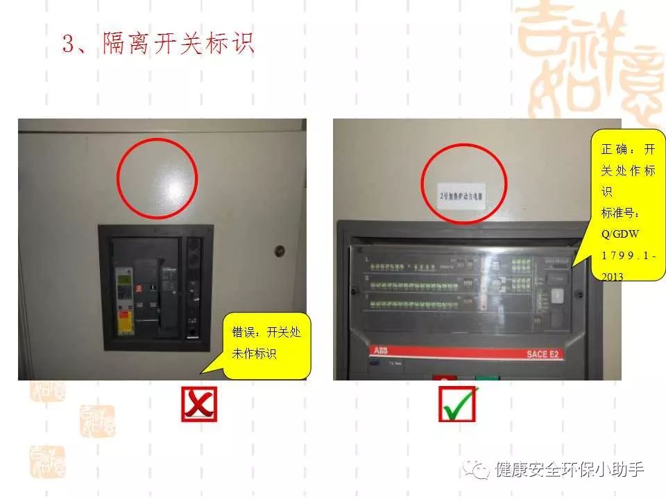 恐怖。工人檢修配電柜，1爆炸火花飛濺，瞬間悲劇......