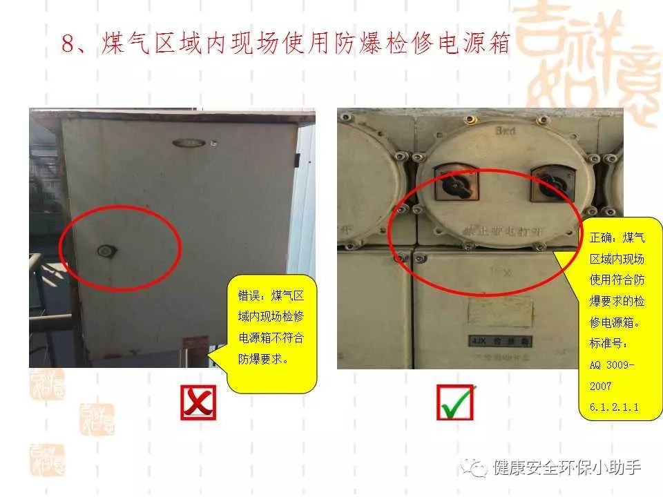 恐怖。工人檢修配電柜，1爆炸火花飛濺，瞬間悲劇......