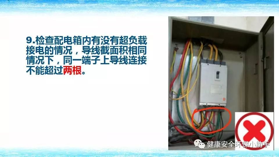 恐怖。工人檢修配電柜，1爆炸火花飛濺，瞬間悲劇......