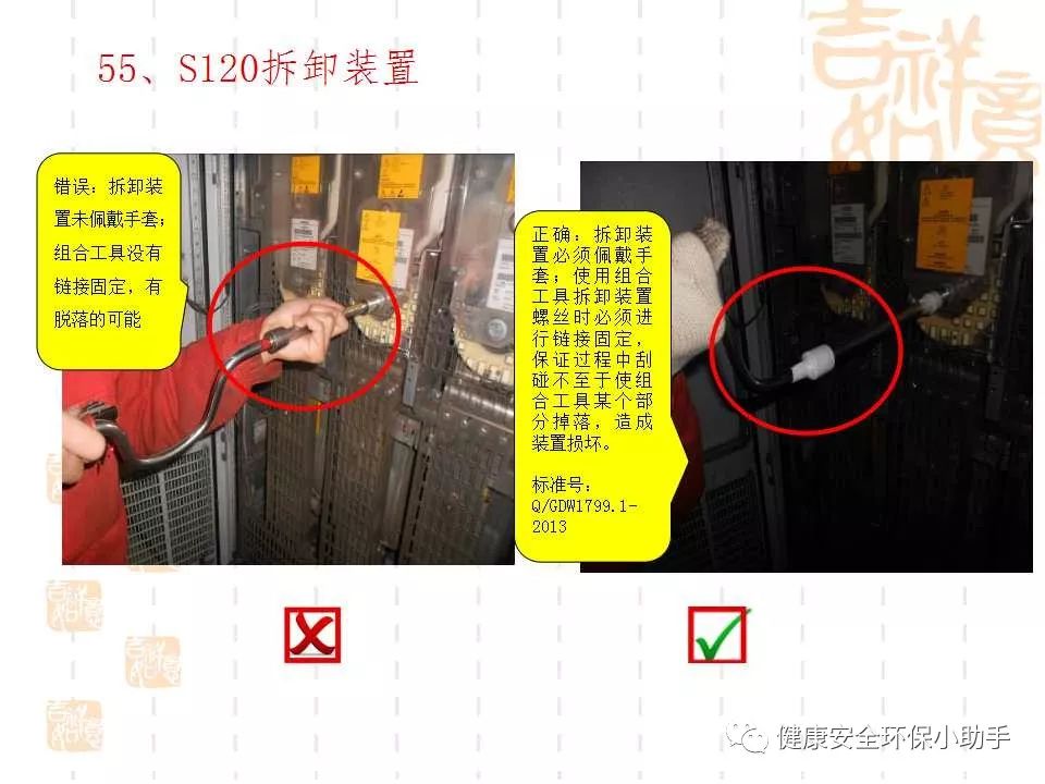 恐怖。工人檢修配電柜，1爆炸火花飛濺，瞬間悲劇......