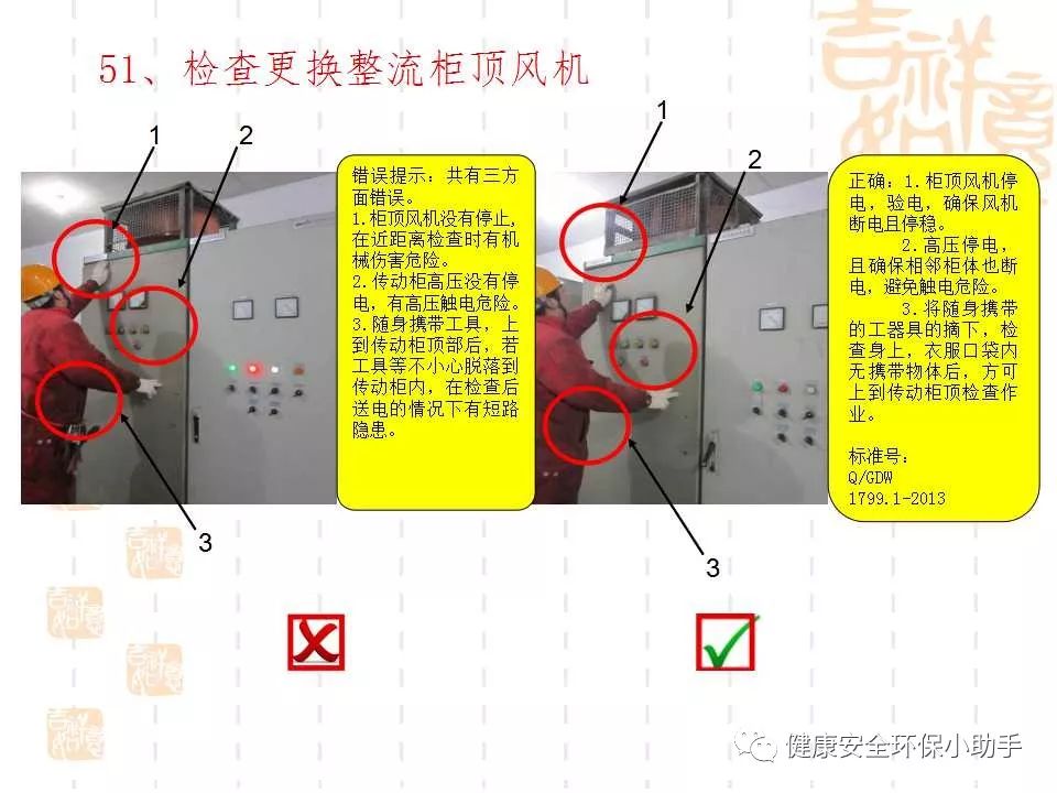 恐怖。工人檢修配電柜，1爆炸火花飛濺，瞬間悲劇......