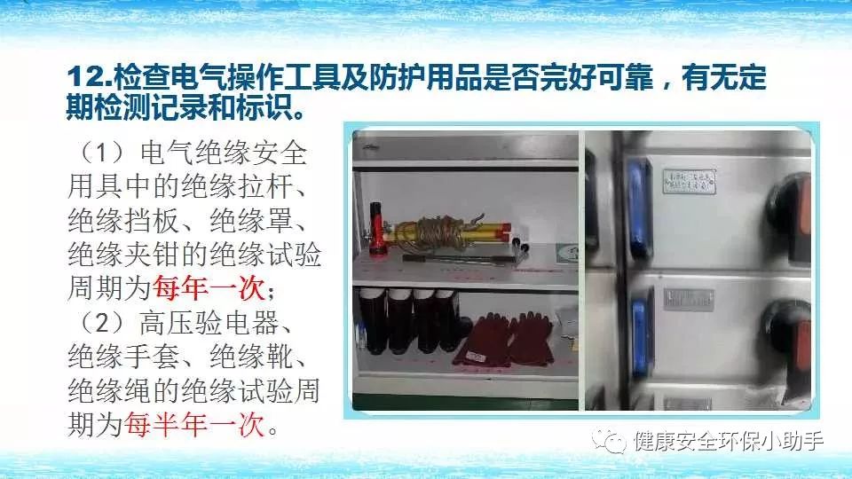 恐怖。工人檢修配電柜，1爆炸火花飛濺，瞬間悲劇......