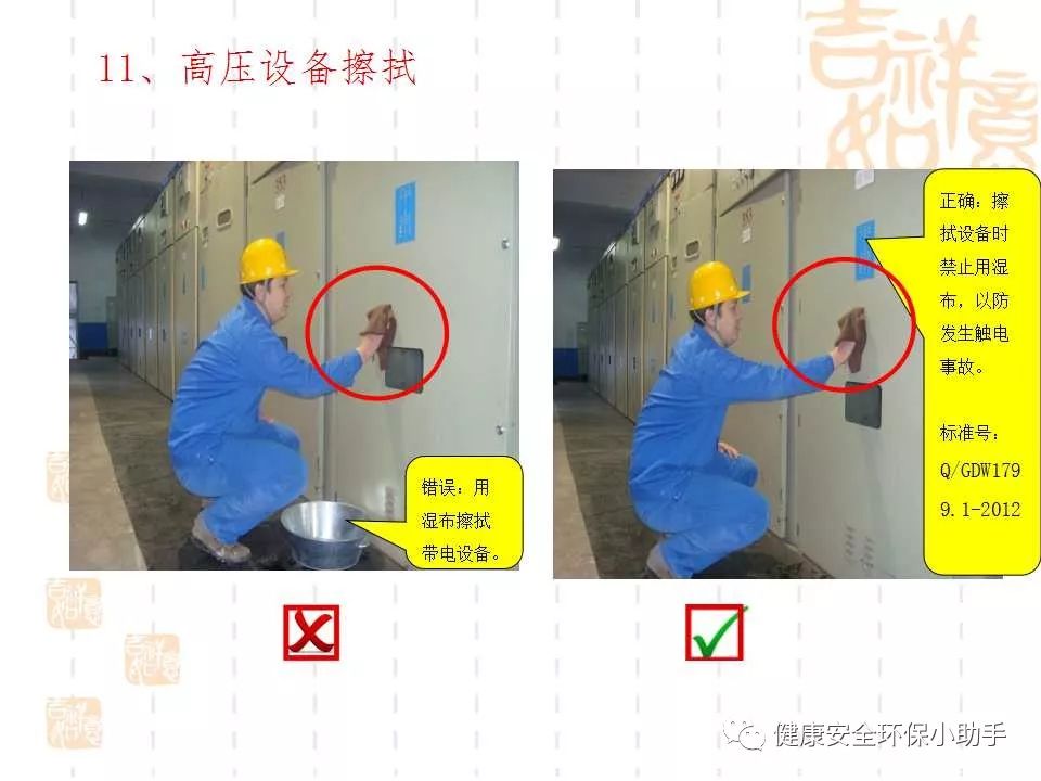 恐怖。工人檢修配電柜，1爆炸火花飛濺，瞬間悲劇......