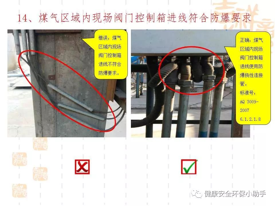 恐怖。工人檢修配電柜，1爆炸火花飛濺，瞬間悲劇......