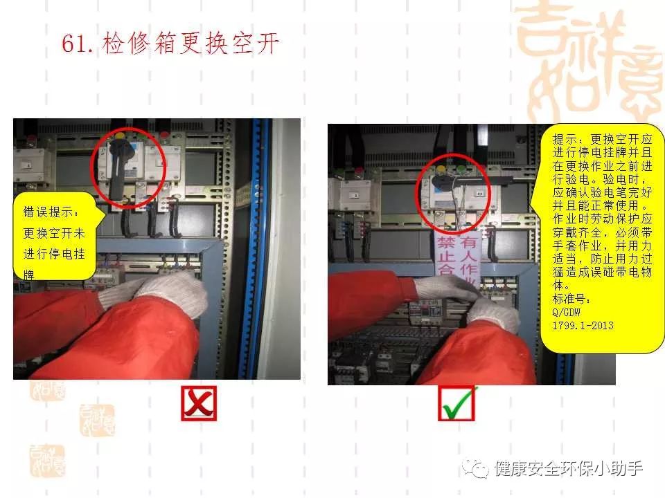 恐怖。工人檢修配電柜，1爆炸火花飛濺，瞬間悲劇......