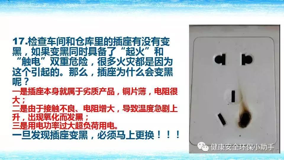 恐怖。工人檢修配電柜，1爆炸火花飛濺，瞬間悲劇......