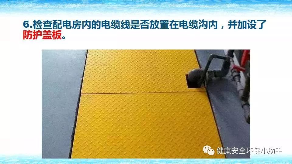 恐怖。工人檢修配電柜，1爆炸火花飛濺，瞬間悲劇......