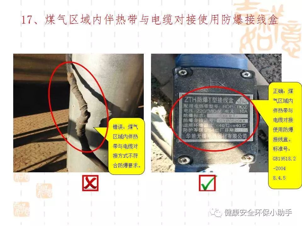 恐怖。工人檢修配電柜，1爆炸火花飛濺，瞬間悲劇......