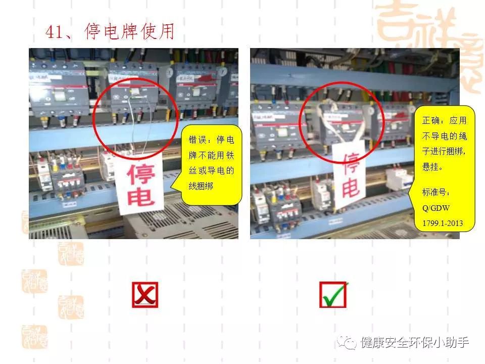 恐怖。工人檢修配電柜，1爆炸火花飛濺，瞬間悲劇......