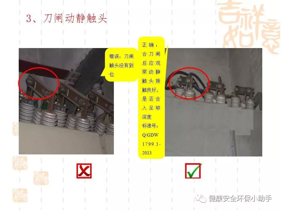 恐怖。工人檢修配電柜，1爆炸火花飛濺，瞬間悲劇......