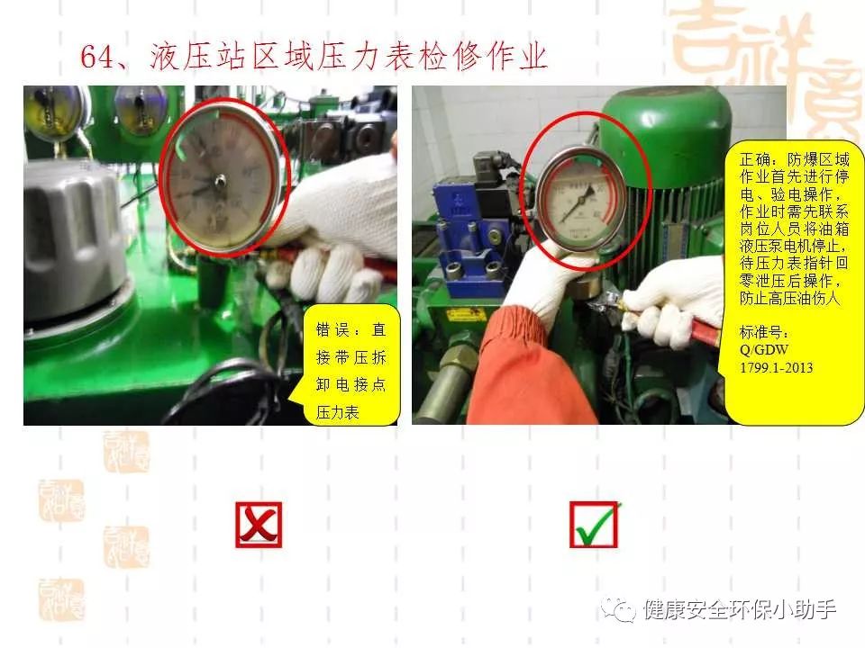 恐怖。工人檢修配電柜，1爆炸火花飛濺，瞬間悲劇......