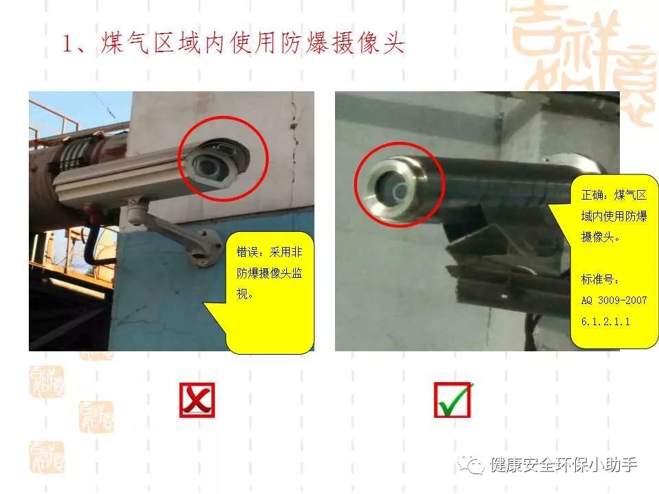 恐怖。工人檢修配電柜，1爆炸火花飛濺，瞬間悲劇......