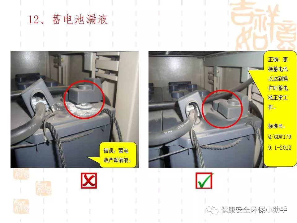 恐怖。工人檢修配電柜，1爆炸火花飛濺，瞬間悲劇......