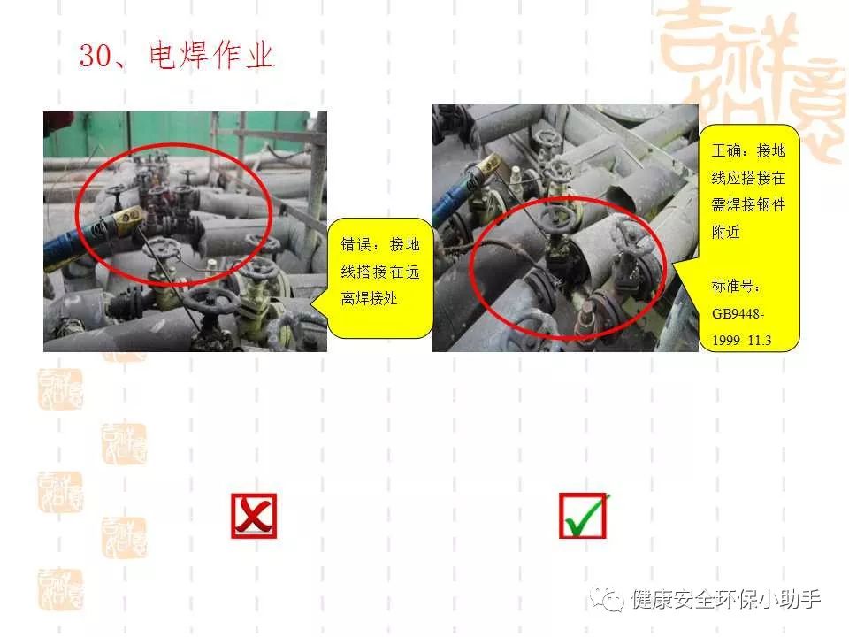 恐怖。工人檢修配電柜，1爆炸火花飛濺，瞬間悲劇......