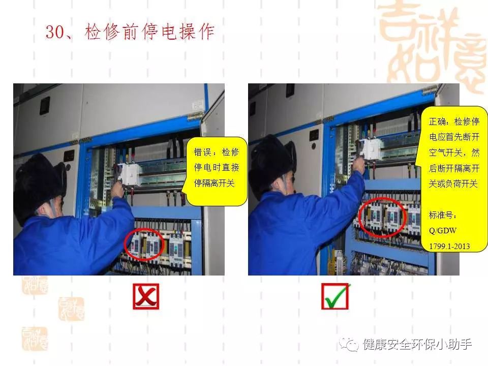 恐怖。工人檢修配電柜，1爆炸火花飛濺，瞬間悲劇......