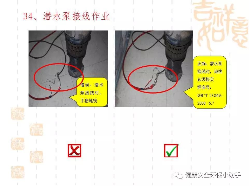 恐怖。工人檢修配電柜，1爆炸火花飛濺，瞬間悲劇......