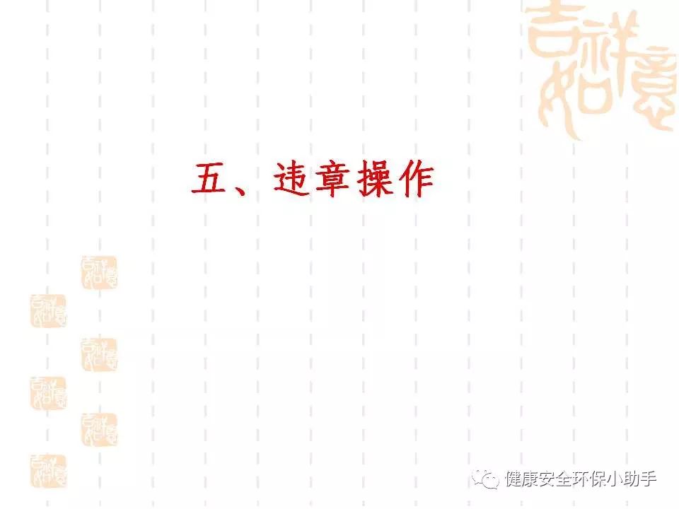 恐怖。工人檢修配電柜，1爆炸火花飛濺，瞬間悲劇......