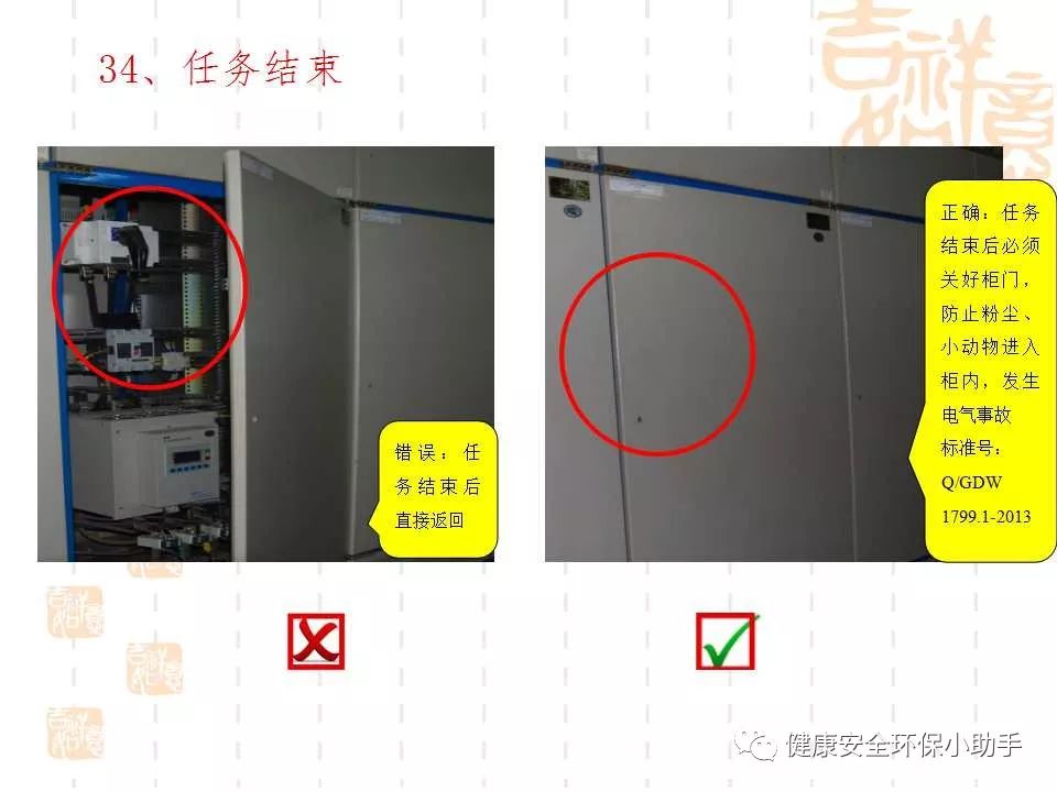 恐怖。工人檢修配電柜，1爆炸火花飛濺，瞬間悲劇......