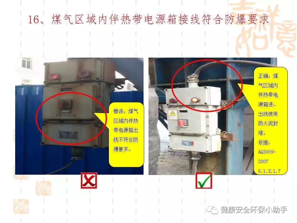 恐怖。工人檢修配電柜，1爆炸火花飛濺，瞬間悲劇......